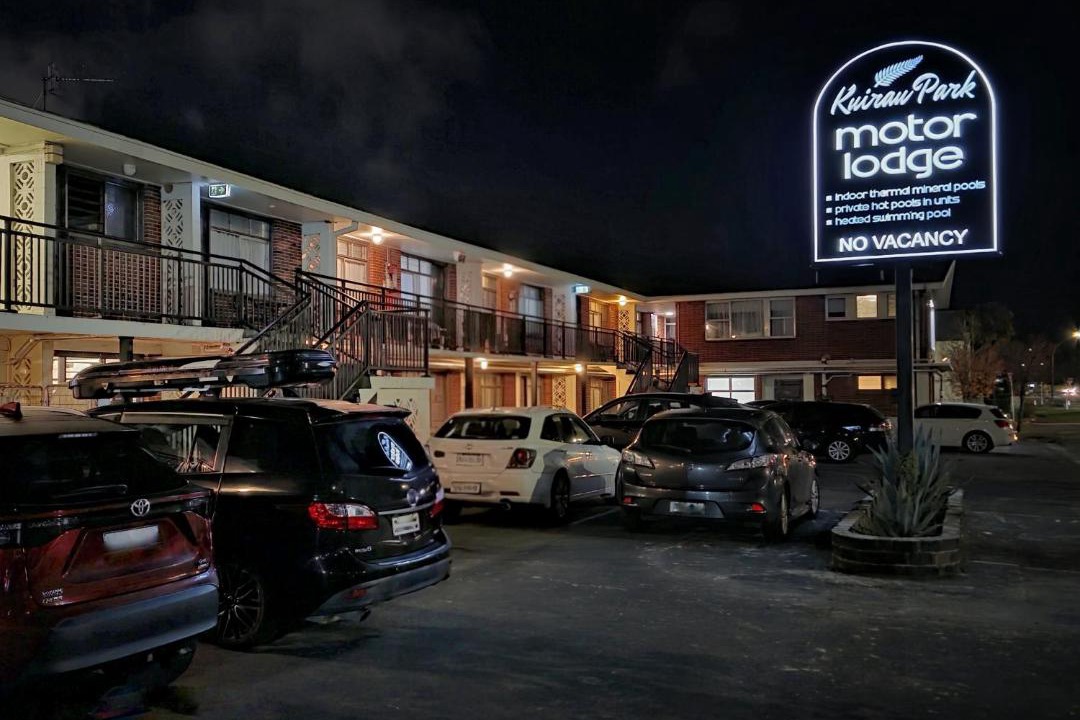 Photo of Others in Rotorua